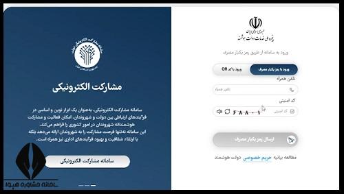 سامانه قلم تصحیح اوراق